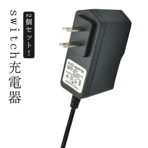 yҏ300~OffN[|z[d 12W 2Zbg nintendo switch[d switch NSp acA_v^[ ^CvC USB Switc jeh[ }[d