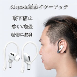 tbN  airpods Pro ^p C[tbN _ VR \tg ǂG X|[c ^ 􂢉\ C[s[X Czp ȒP