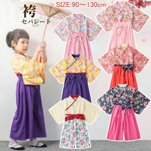 yҏ300~OffN[|z̎q 2_ ZbgуZp[g qp ѕ ͂ ㉺ q LbY qǂ ܎O ЂȂ܂ a ߑ  tH[}  oYjH Mtg