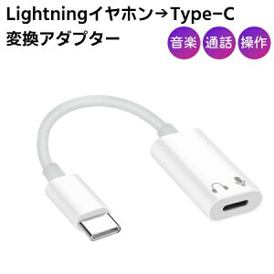 lightningCz to type-c ϊA_v^[iphone15 iphone16 ipad ^Cvc CgjO ʘb y }CN ʒ R Đ usb  ~