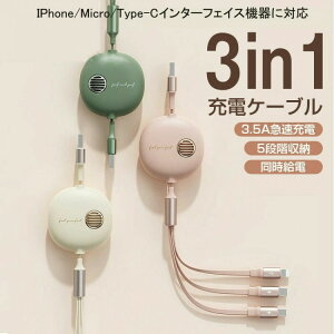 [dP[u}[dgѓdbp^vbg[d3in15iK[micro X}[gtH ^ubg ϊA_v^[ ^ubgpP[u ^ubg X}[gtH