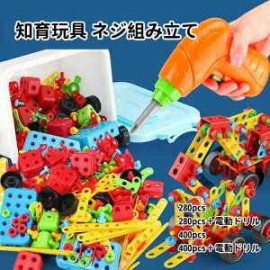 mߋ  lW gݗ j̎q 280 400pcs Q[ mubN Jt ̃pY dh ςݖ q ̎q 3 4 5 6  H H DIY