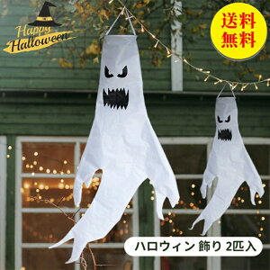 yҏ300~OffN[|znEB ݂ 2 킢  ΂  halloween S[Xg p[eB[ fR[V u p  O NVbN g ͋C