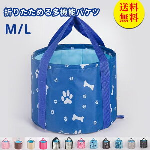yҏ300~OffN[|z܂肽 oPc Lv 25L e AEghA ނ ܂肽݃oPc dobO  sNjbN h S~ JS 32cm×30cm _CrO T[tB