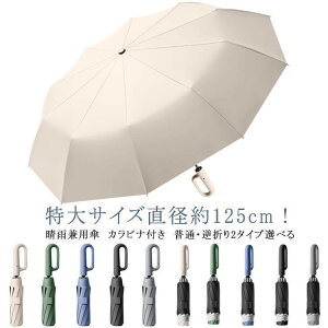 yҏ300~OffN[|z܂肽ݎP a125cm 傫P 2^Cv P SՌ J tP JpP ~J΍ ϕ H  OՒf UPF50