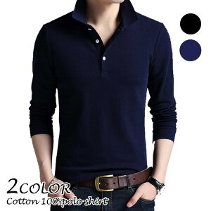 【早い者勝ち★300円Offクーポン】ポロシャツ メンズ 秋冬 長袖 鹿の子 綿100% スリムフィット 無地 ゴルフウェア M-3XL 全2色 大きいサイズ
