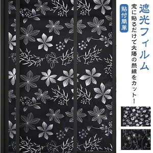 yҏ300~OffN[|zՔM Ռ p ՌV[g  \tȒP ډBV[g [ʃAbv ߓd e[vt UVJbg OJbg ډB tB ΍ 悯  