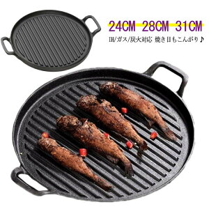 S ēv[g S ⒒ Op  24cm 28cm 31cm IHΉ  KXΉ Ov[g Mtg 蕨 BBQ o[xL[ TMv Ăv[g S⋋