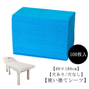 yҏ300~OffN[|zĝăV[c 80×180cm  Ȃ sDz xbhV[g exbhV[c zCg y[p[V[c sDzV[c fBX|V[c Ɩp e@  