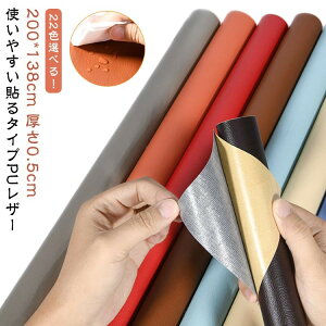 \郌U[ PU U[ n  CNV[g CV[g C ڒV[  ubN 唻 200×138cm 2m×138cm CV[g \t@ v Ce[v