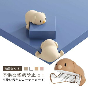 yҏ300~OffN[|zh~ xr[ l R[i[ NbV 8Zbg 킢 e[u c pJo[ q  Ԃ R[i[K[h S΍ p ۈ牀 V 炩