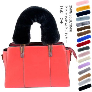 yҏ300~OffN[|z18F t@[nh ӂӂ nhJo[ Jo[ tFCN~Nxxbg obO 25cm 30cm 35cm 2{ tFCNrbgt@[obO`[  H~ t