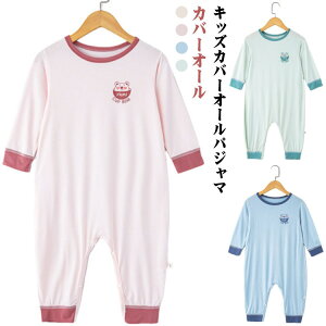 LbY  j̎q pW}  Jo[I[   p[X Ȃ [EFA ̎q   킢 Q 