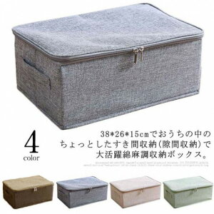 xbh[ ӂt 2Zbg Ȗ  xbh[{bNX xbh[P[X z  ܂ t [BOX Wt W{bNX t@Xi[