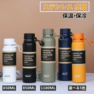 yҏ300~OffN[|z 1bg ̎q {g X|[c{g 莝gѐ 650ML 850ML 1100ML ^d\ }O{g ۉ|bg ۗ   ^u[ XeX{