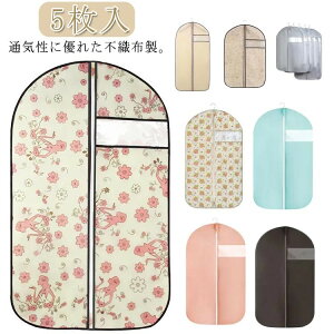 yҏ300~OffN[|zmJo[ h 5 ߗރJo[ ߗގ[ ߗރP[X hߗރJo[ X[cJo[ hXJo[ ߑJo[ sDz X[c R[g WPbg  