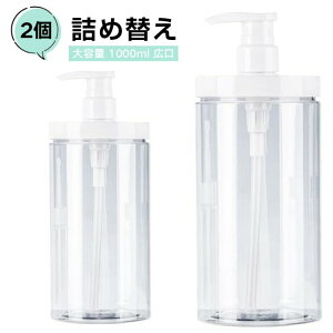 yҏ300~OffN[|zVv[{g e 1000ml L {g lߑւ NA Vv ̃|v {gfBXyT[ Vv[ e V[  oX[ Ƒ 