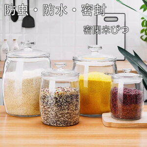 Ăт KX Ăт  ē ߂т ӂt [W[ VA 2kg 4kg 6kg 8kg fBXyT[ ۑe C Lb` R[ Lb`[ cʌ