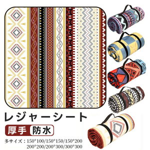 レジャーシート 300×300 キャンプ ラグ テントマット 厚手 テント 200×200 200×300 150×150 150×200 大型 大判 畳める 折 アルミ 大きいサイズ