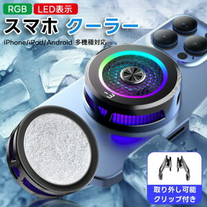 yҏ300~OffN[|zX}z pt@ X}zObY M΍ Mag-SafeC USBd ̋}p 3p[h É y`Ffq Cz x\LED RGB Nbvp