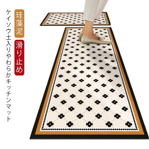 yҏ300~OffN[|z\tg PC\ED _炩 Lb`}bg 45×80cm z 䏊}bg  ~ zj ]D 􂦂 45×70cm I[V[Y 