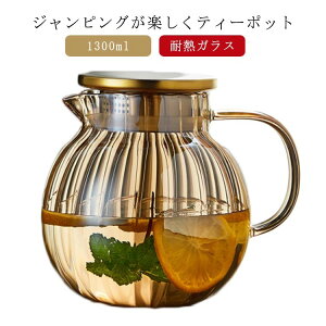 yҏ300~OffN[|zeB[|bg J{` KX ϔMKX }{ 1300ml eB[tH[c[ KX|bg  ΑΉ J{`fUC g t[ceB[ [teB[