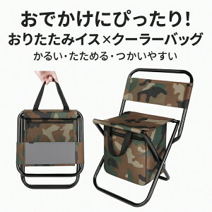 yҏ300~OffN[|zAEghA`FA Lv`FA ܂肽݈֎q yʃ`FA ۗobOt֎q N[[{bNX`FA ܂肽݃Xc[ AEghAXc[ w