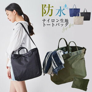 yҏ300~OffN[|ziC g[g V_[ g[gobO 2WAY LoX Z | a4 ʋ obN y fB[X Y Vv V_[obO