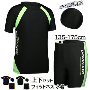 j̎q  tBbglX Y XCEFA 3_Zbg LbY 135-175cm  q ㉺Zbg Zp[g jq w XC~Opc Ăh WjA gNX