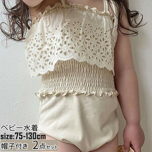 �y�X�[�p�[SALE���撅10���F300�~Off�N�[�|���z2�_�Z�b�g �L���b�v�t�� �L�b�Y �q������ ���̎q �����s�[�X���� �x�r�[���� ���� �K�[���Y �W���j�A �q�� �݂��� �X�N�[������ �q�ǂ��p