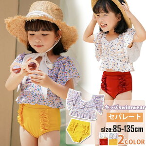  ̎q Zp[g xr[  2_Zbg qp ǂ ݂ t K[Y WjA 킢 Ԃ XN[ 85 90 100 110 140 130 120
