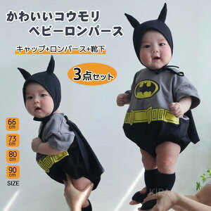 3_Zbg xr[ nEB xr[ p[X j̎q ̎q 킢REp[X ʐ^f Ԃ Jo[I[ RX`[ߑ n v[g LbY q