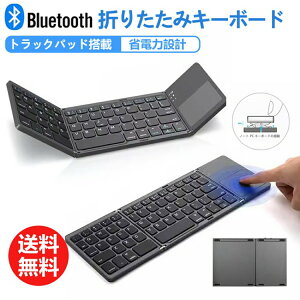 ܂肽ݎL[{[h gbNpbh Bluetooth ȓd͐݌v xgbNpbh An VXe yʂŎ^їeiOS xu[gD[Xڑ