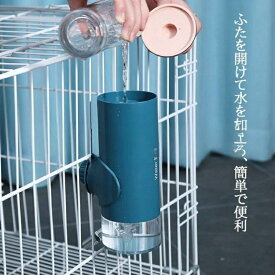 【早い者勝ち★先着10名：300円Offクーポン】ペット給水器 ペットボトル 猫 犬 ウサギ 自動給水機 ウォーターボトル ペット用品 水飲み 水洗い可能 電池不使用耐久性 注水便利 掃除楽々 掛け式 カラー多様 サイズ多様