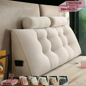 クッション シングル ダブル セミダブルサイズ 背もたれ 背もたれクッション 三角 ベッド 洗えるカバー 背もたれ位置サポート 側面ポケット付き 読書枕 大きい スマホ 寝ながら 読書