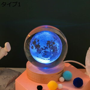 w15-30%OFF IuWF {[v I[ig i 8cm k̍H|i NX^u iCgCg 3D  ԐڏƖ a v[g ͌n T^[ 3D