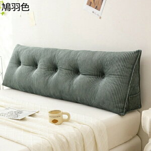 購入15%-30%OFF ヘッドウェッジ枕 ヘッドボードクッション 背もたれ ヘッドボード ロングクッション おしゃれ 読書用 自宅用 耐久性 ソファクッシ 腰クッション 疲労を防ぐ