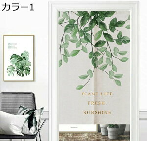 購入25%OFF おしゃれ リビングキッチン 四季兼用 目隠し 遮光 温泉 和風プリントのれん ロング暖簾 一年中 洗濯可能 美しいプリント柄 カラー ダイニ オフィス ご家庭 収納の目隠し