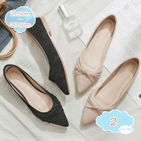 フラットシューズ ぺたんこパンプス 黒 パンプス 小さいサイズ ペタンコ ローヒール ママ 大きいサイズ レディース靴 ポインテッドトゥ 柔らかい 可愛い おしゃれ 疲れない 通勤 大人