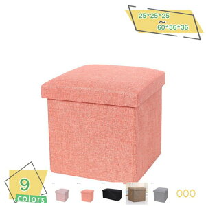 Xc[ [ RpNg 60*36*36cm fUC[Xc[ ` lp ܂肽 t@ubN  k ֎q CX `FA  Ibg} Ibg [{bNX [x`