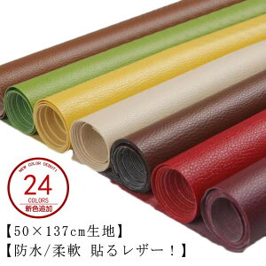  琶n L 24F  C S^Cv | ڒV[ \t@[ 50cm×137cm ԃV[g Ƌ Cz Jbg\ ֎q v v h Xgb` S n tFCNU[