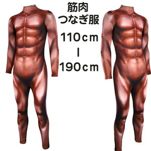 nEB ߑ ؓ Sg^Cc I[o[I[ RXv }bX Muscle {fBr Ȃ  A X[c RX`[  LN^[  ʐ^Be cosplay