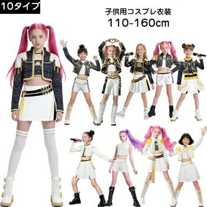 nEBߑ K-POP K[Y RXv LbY qp _X ZbgAbv ̎q S  m f[ n^[  Cosplay ؍ ACh W qbvzbv Xe[W