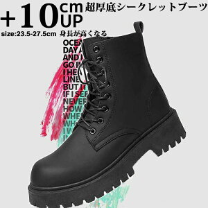  u[c 10cm gup [XAbv Y fB[X V[gu[c V[Nbgu[c V[NbgV[Y vC C Wbvu[c Cq[ ҂ݏグ u[c