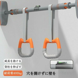 懸垂バー ドアジム 耐荷重400kg ぶら下がり健康器 筋トレマシン トレーニング器具 チンニング バー 突っ張り棒 懸垂器具 筋トレ器具 グッズ 背中 背筋 上腕 健康グッ 父の日 運動 室内