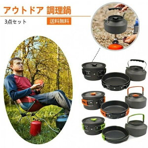 Lv NbJ[Zbg 2-3lp 3_Zbg NbJ[ \LvZbg AEghA Lv ~j A~ AEghApi V ̓v[g  BBQ