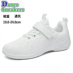 チア ダンスシューズ キッズ レディース エアロビクス用シューズ ベロクロ式 通気 フィットネス シューズ チア練習着 社交ダンス ヒップホップ