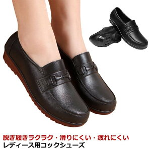 厨房靴 パンプス 厨房シューズ 立ち仕事 作業靴 黒 レディース 軽い 軽量 防水 疲れない 滑りにくい 耐油 耐滑 コックシューズ 抗菌 防臭 調理 おしゃれ 給食 レインシュ 衝撃吸収 実習