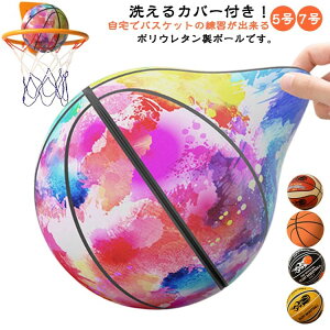 �y�X�[�p�[SALE���撅10���F300�~Off�N�[�|���z�����h�~ ���S 5�� 7�� �􂦂�J�o�[�t�� �É��݌v �o�X�P �T�C�����g�{�[�� �_�炩�� �Ռ��z�� �X�|���W�{�[�� ���� �q�� �E���^���t�H�[���� �T