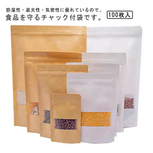 `bNt `bNt Ntg 100Zbg  Hi[  `bNtNtg 100pcs  t َq l }} p o^Cf[ 